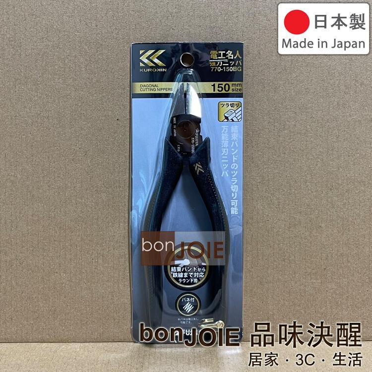 FUJIYA 富士箭 770-150BG 770-175BG 770-200BG 強力斜口鉗 黑金系列 電工名人 斜口剪-細節圖6