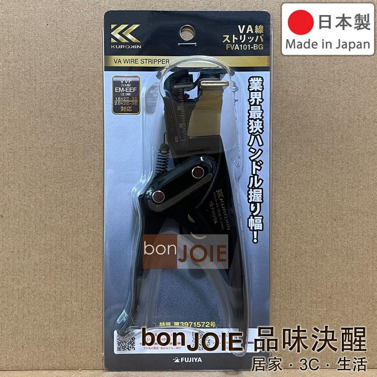 FUJIYA 富士箭 FVA102-BG 剝線鉗 (FVA101-BG 後續版) 白扁線 VVF VA線 EM600V-細節圖3