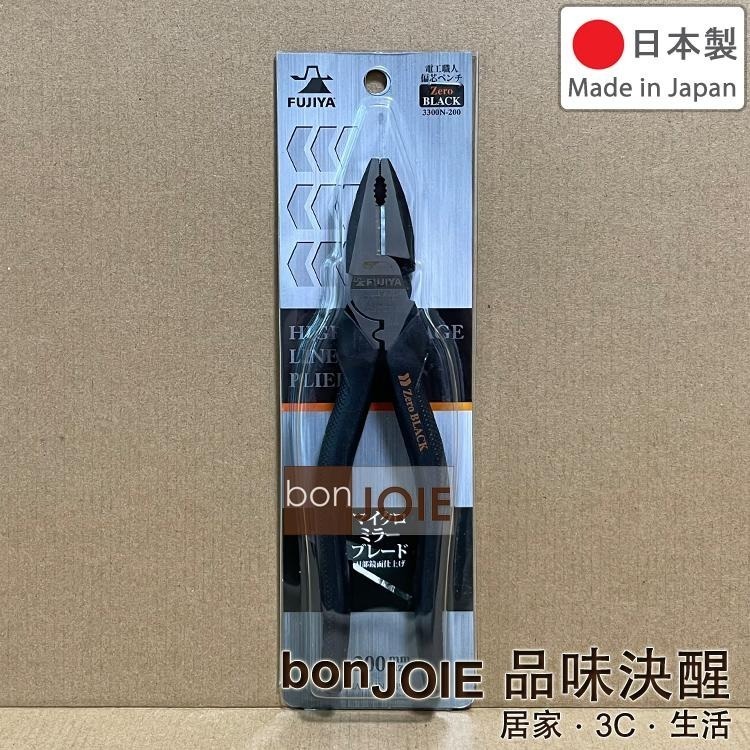 FUJIYA 富士箭 3300N-200 3300N-225 偏芯鋼絲鉗 Zero BLACK 電工職人 老虎鉗 拋光刃-細節圖4
