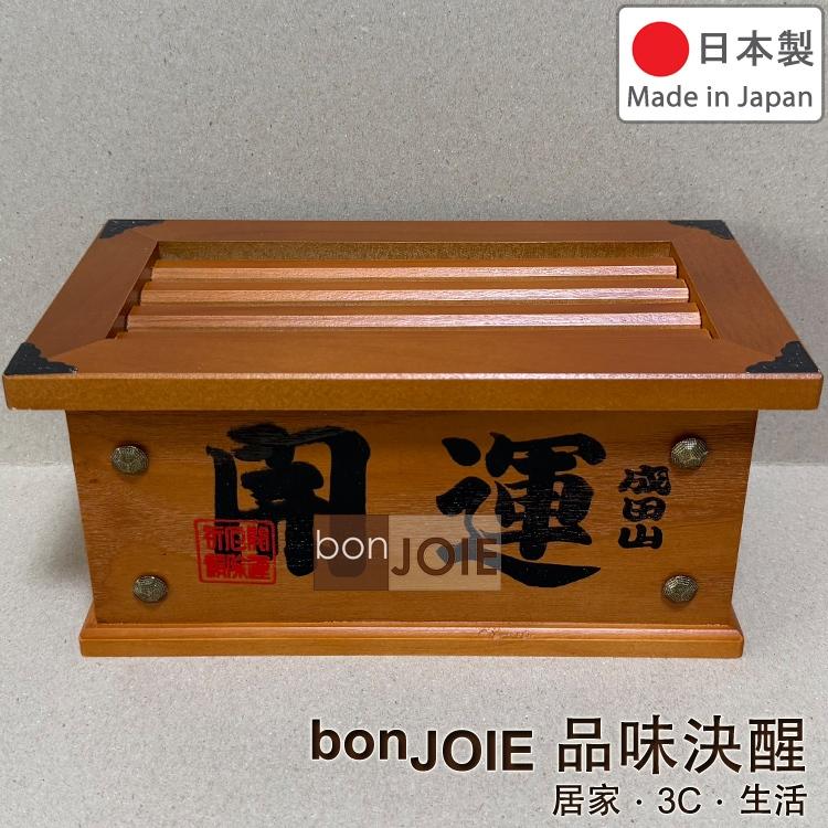 日本製 成田山 賽銭箱型 復古賽錢箱 小費箱 存錢筒 儲金箱 零錢箱 許願箱 捐款募款箱 奉獻箱 貯金箱 塞錢箱 儲錢筒-細節圖3