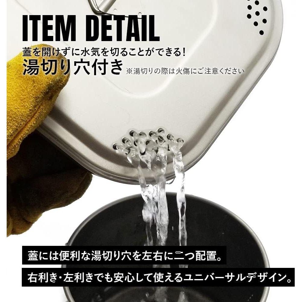 日本製 TITAN MANIA 鈦製 方形露營鍋 1100ml 便當盒 煮飯神器 方型鍋 方形炊具 附蓋 折疊手把 野炊-細節圖5