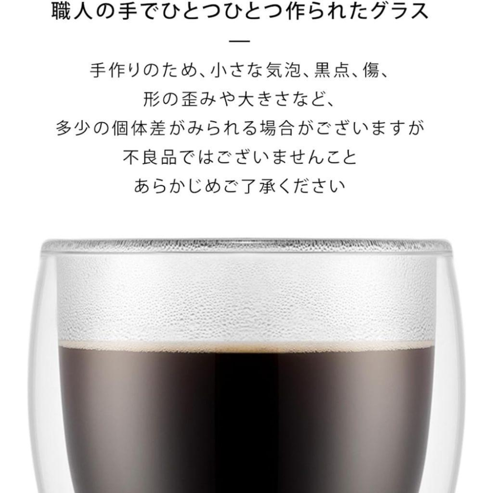 日版 丹麥 BODUM PAVINA 雙層玻璃杯 350ml /12oz (2入組) 酒杯 咖啡杯 水杯 隔熱 玻璃杯-細節圖5