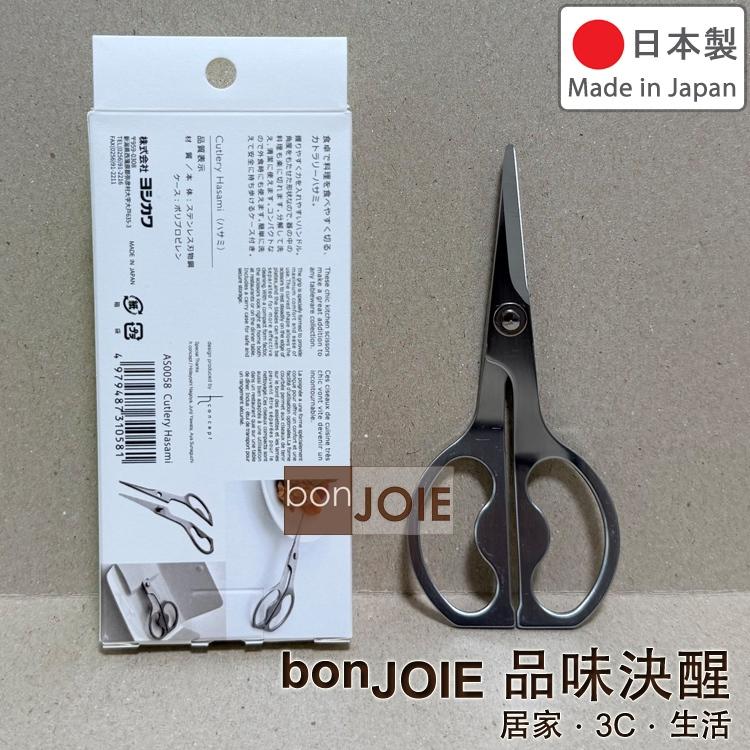 日本製 YOSHIKAWA 吉川 EAトCO 可拆卸 食物剪 (全長13.9cm) 料理剪刀 廚房剪刀 廚用剪刀 不鏽鋼-細節圖2