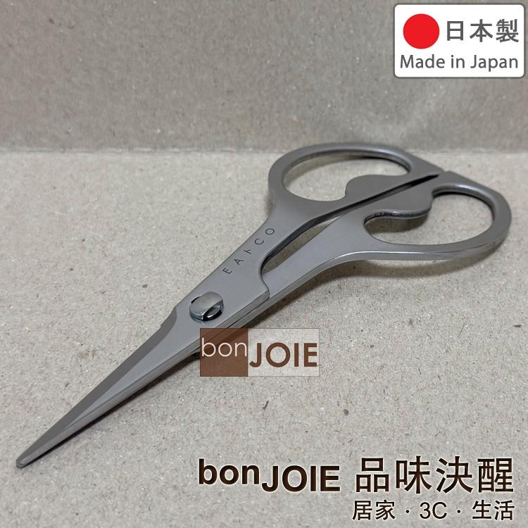 日本製 YOSHIKAWA 吉川 EAトCO 可拆卸 食物剪 (全長13.9cm) 料理剪刀 廚房剪刀 廚用剪刀 不鏽鋼-細節圖3