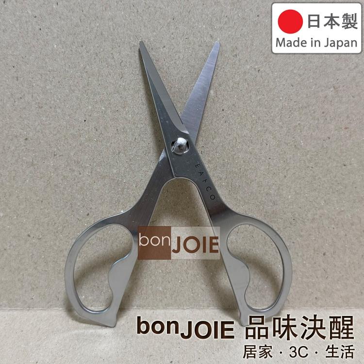 日本製 YOSHIKAWA 吉川 EAトCO 可拆卸 食物剪 (全長13.9cm) 料理剪刀 廚房剪刀 廚用剪刀 不鏽鋼-細節圖4