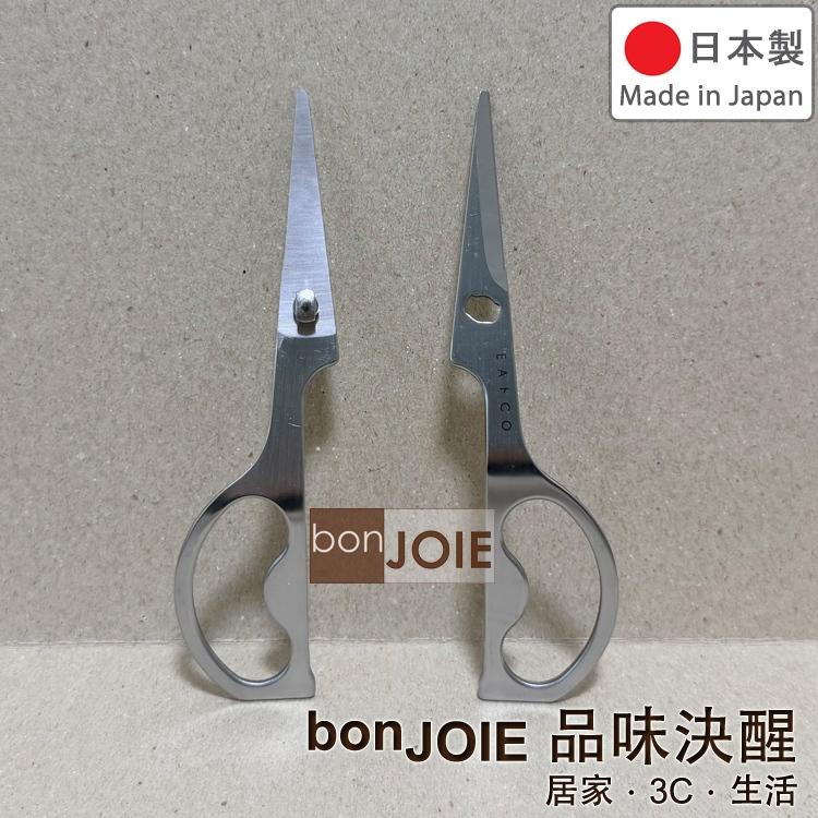 日本製 YOSHIKAWA 吉川 EAトCO 可拆卸 食物剪 (全長13.9cm) 料理剪刀 廚房剪刀 廚用剪刀 不鏽鋼-細節圖5