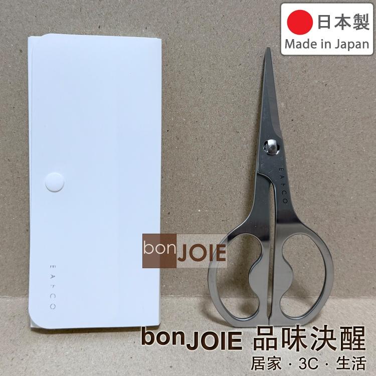 日本製 YOSHIKAWA 吉川 EAトCO 可拆卸 食物剪 (全長13.9cm) 料理剪刀 廚房剪刀 廚用剪刀 不鏽鋼-細節圖6