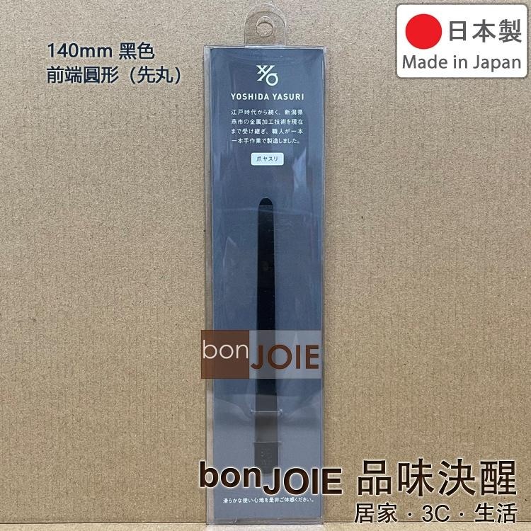 YOSHIDA YASURI 經典款 磨甲刀 指甲銼刀 專用皮套 指甲銼 不鏽鋼 不銹鋼 職人手工鍛造 吉田ヤスリ製作所-細節圖4