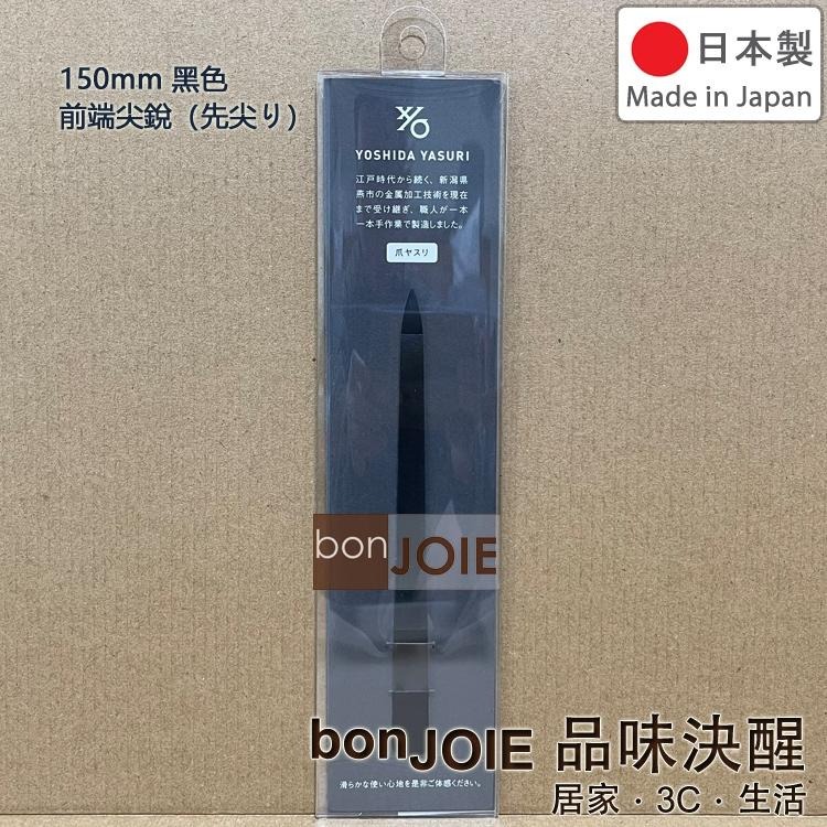 YOSHIDA YASURI 經典款 磨甲刀 指甲銼刀 專用皮套 指甲銼 不鏽鋼 不銹鋼 職人手工鍛造 吉田ヤスリ製作所-細節圖6