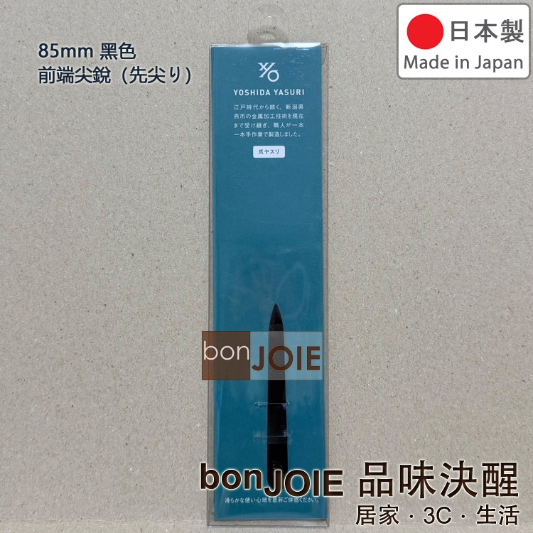 YOSHIDA YASURI 經典款 磨甲刀 指甲銼刀 專用皮套 指甲銼 不鏽鋼 不銹鋼 職人手工鍛造 吉田ヤスリ製作所-細節圖8