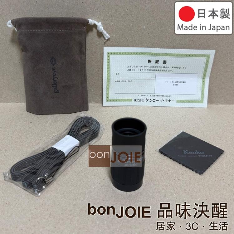 日製 Kenko Gallery EYE 4×12 短焦鏡 單筒望遠鏡 美術館 畫廊 博物館 藝術品 最小對焦距19cm-細節圖5