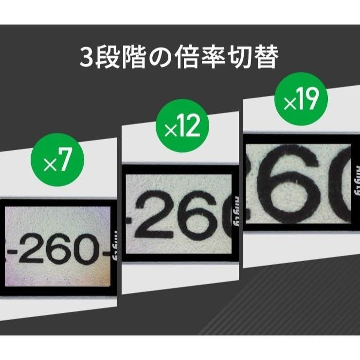 Anyty 攜帶式 LED 數位顯微鏡 最大19倍 可插卡 手持式 放大鏡 顯微鏡 3段變焦 UV燈 珠寶鑑定 收藏鑑賞-細節圖6