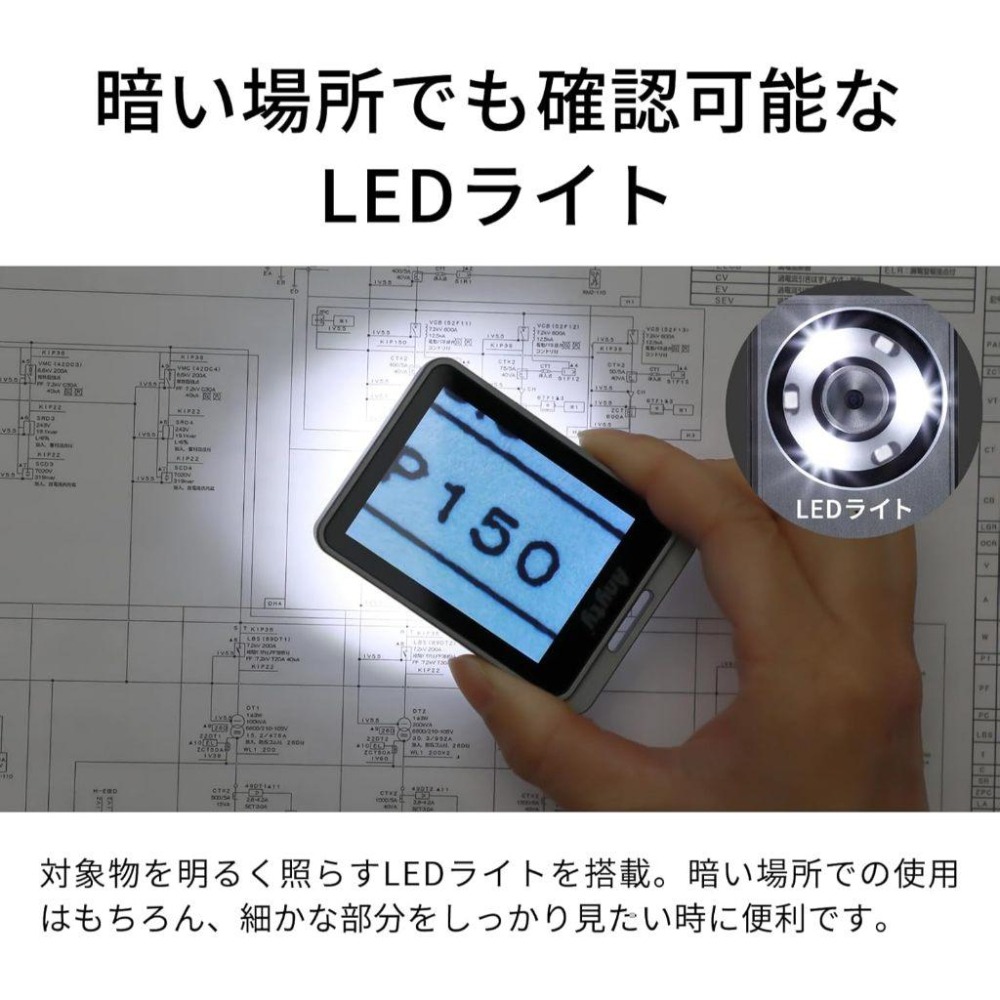 Anyty 攜帶式 LED 數位顯微鏡 最大19倍 可插卡 手持式 放大鏡 顯微鏡 3段變焦 UV燈 珠寶鑑定 收藏鑑賞-細節圖8
