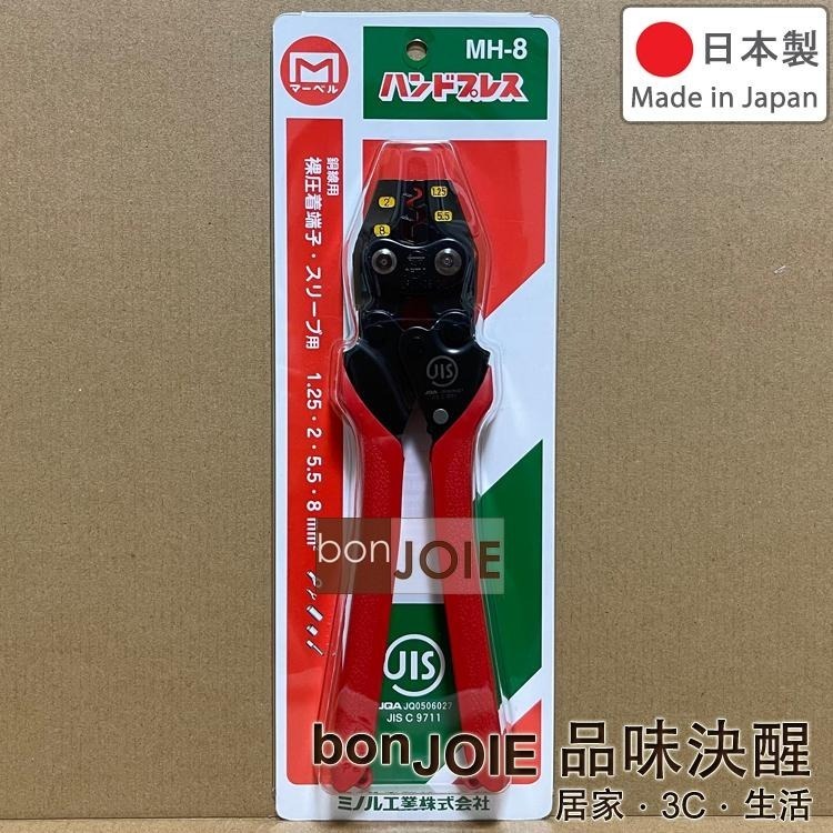 日本 MARVEL 省力壓著鉗 MH-5S MH-5 MH-8 MH-14 MH-22 MH-38 MH-3S 壓接鉗-細節圖4