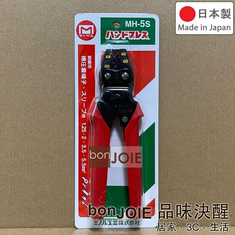 日本 MARVEL 省力壓著鉗 MH-5S MH-5 MH-8 MH-14 MH-22 MH-38 MH-3S 壓接鉗-細節圖9
