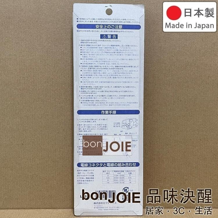 日製 蝦牌 LOBSTER AK1MA2 AK2MA AK15A AK19A AK38A 压接端子壓著鉗 壓接鉗 壓線鉗-細節圖7