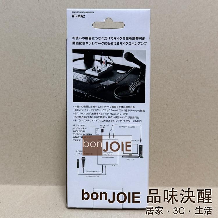 鐵三角 audio-technica AT-MA2 麥克風擴大機 (全新盒裝) 麥克風 擴大機-細節圖6