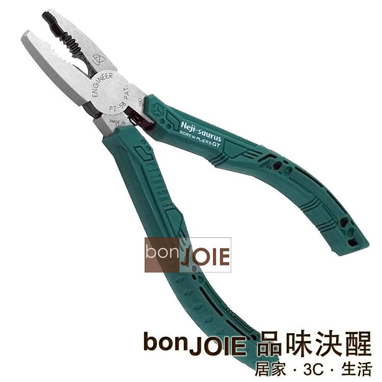 台灣公司貨 Engineer PZ-58 GT通用型暴龍鉗 160mm 標準型螺絲鉗 剪線鉗 崩牙 EPZ-58 工程師-細節圖3