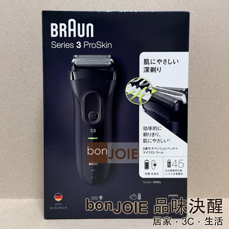 德國百靈 BRAUN 3020s-B 三刀頭電動刮鬍刀 3系列 水洗式 3020s 3020-細節圖2