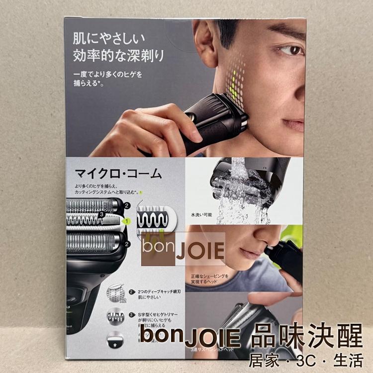 德國百靈 BRAUN 3020s-B 三刀頭電動刮鬍刀 3系列 水洗式 3020s 3020-細節圖3