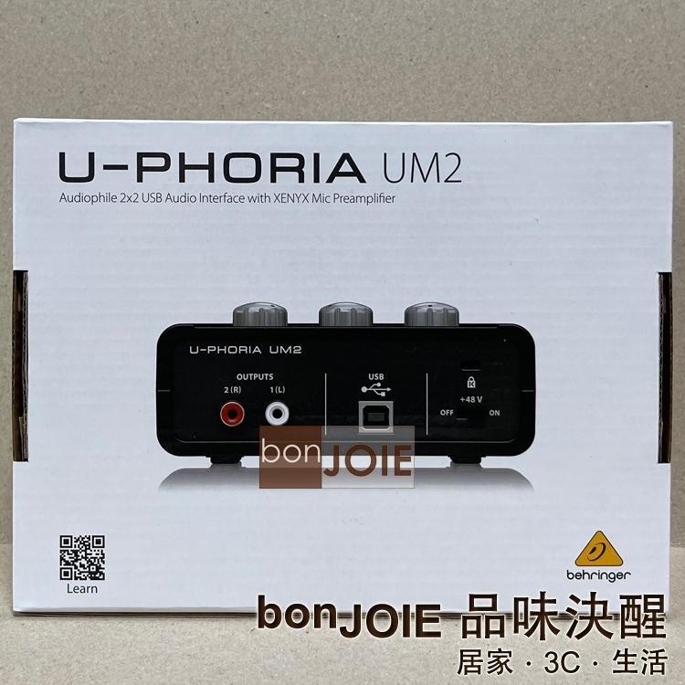 Behringer UM2 USB 錄音介面 德國耳朵牌 錄音卡 幻象 U-Phoria-細節圖2