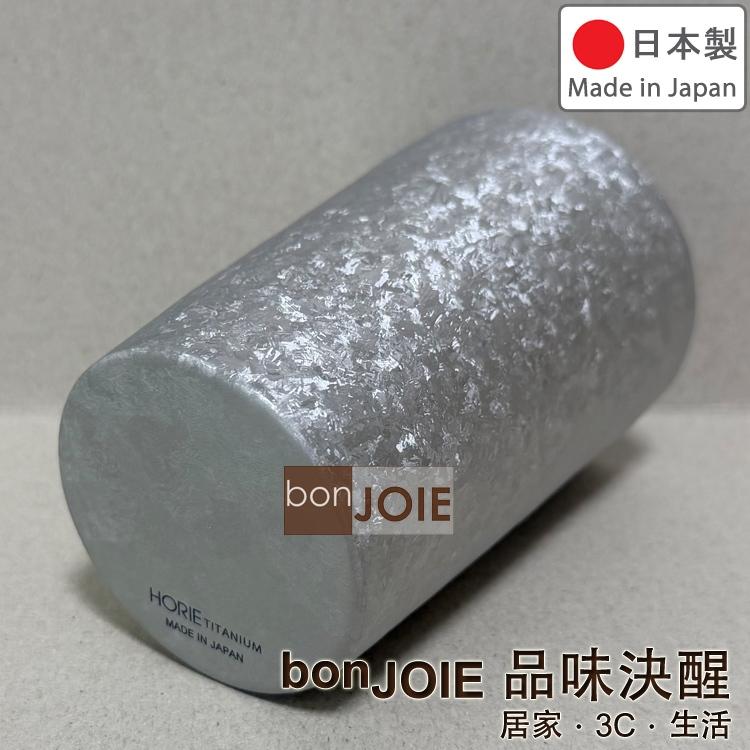 日本製 HORIE 窯創 純鈦杯 270ml 桐木盒裝 超輕量 雙層 二重構造 高保冷鈦金屬 保溫杯 水杯 啤酒杯 鈦杯-細節圖9