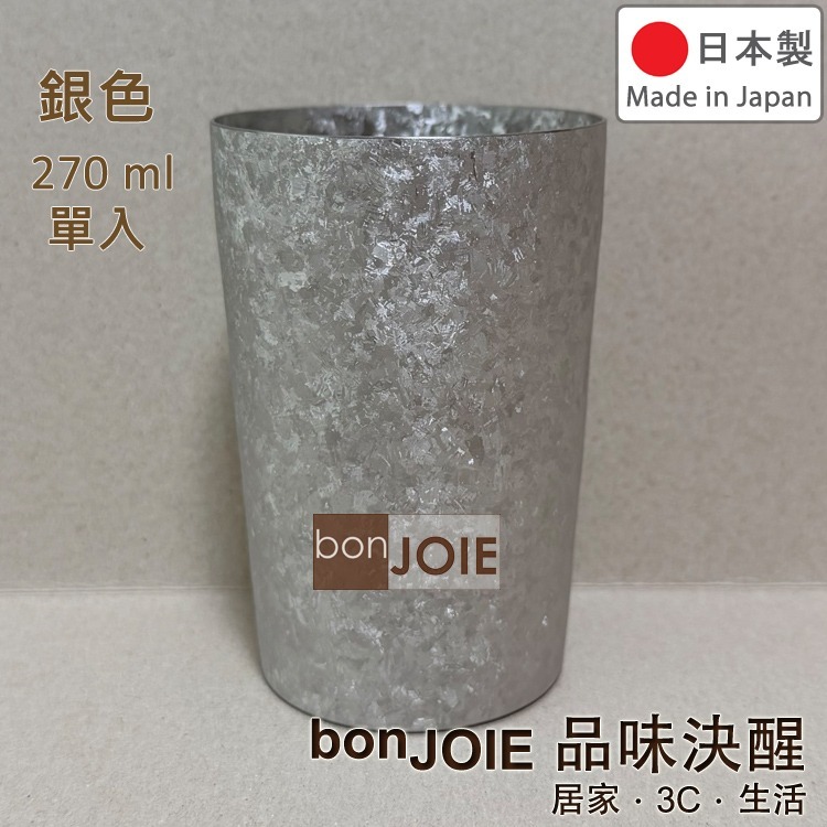 銀色 270ml 單入（桐木盒裝）
