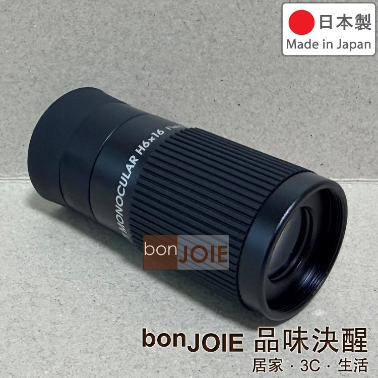 日本製 Vixen H6×16 短焦鏡 單筒 望遠鏡 美術館 畫廊 博物館 觀賞藝術品 最小對焦距離25cm 單筒望遠鏡-細節圖2