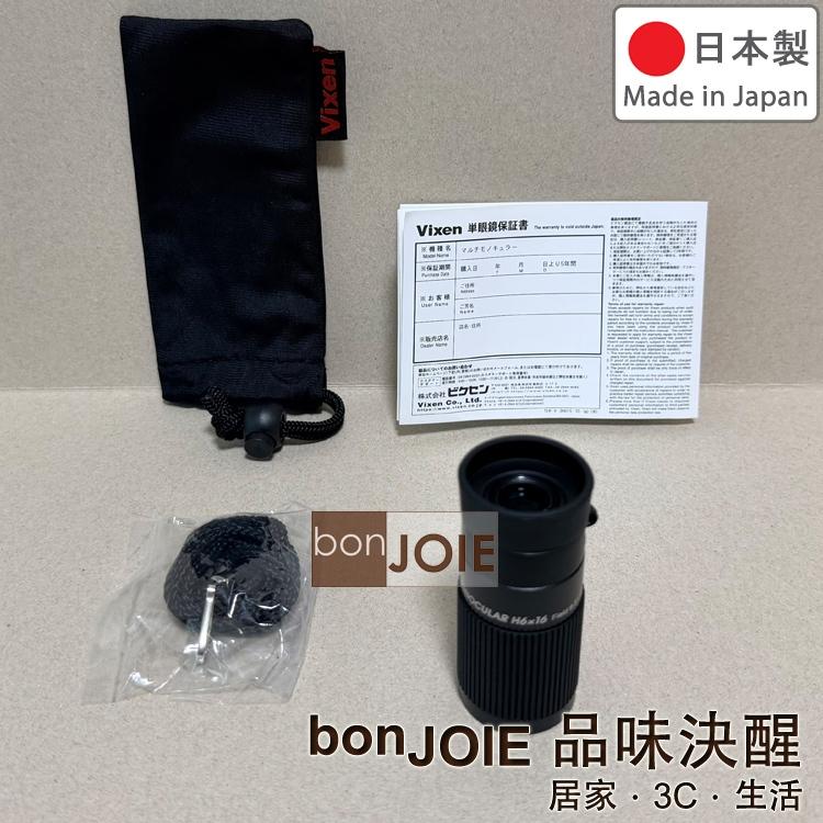 日本製 Vixen H6×16 短焦鏡 單筒 望遠鏡 美術館 畫廊 博物館 觀賞藝術品 最小對焦距離25cm 單筒望遠鏡-細節圖5
