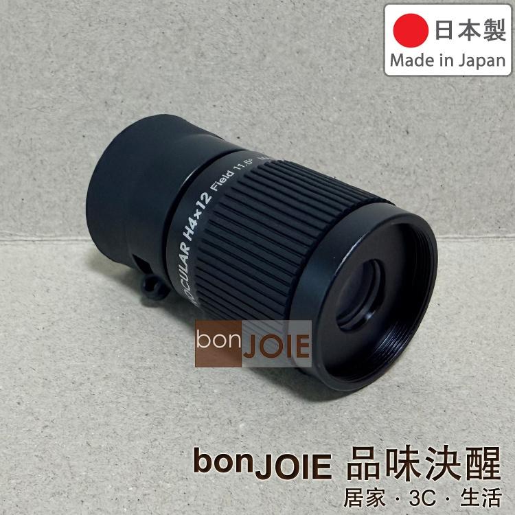 日本製 Vixen H4×12、H6×16 短焦鏡 單筒 望遠鏡 美術館 畫廊 博物館 觀賞藝術品 最小對焦 單筒望遠鏡-細節圖2