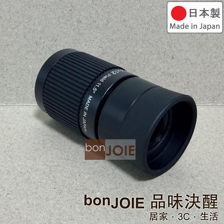 日本製 Vixen H4×12、H6×16 短焦鏡 單筒 望遠鏡 美術館 畫廊 博物館 觀賞藝術品 最小對焦 單筒望遠鏡-細節圖3