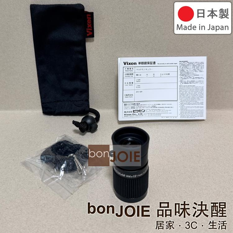 日本製 Vixen H4×12、H6×16 短焦鏡 單筒 望遠鏡 美術館 畫廊 博物館 觀賞藝術品 最小對焦 單筒望遠鏡-細節圖5