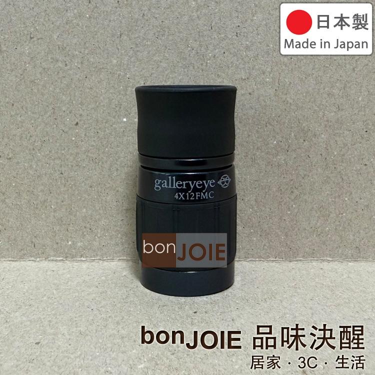 日製 Kenko Gallery EYE 4×12 短焦鏡 單筒望遠鏡 美術館 畫廊 博物館 藝術品 最小對焦距19cm-細節圖4