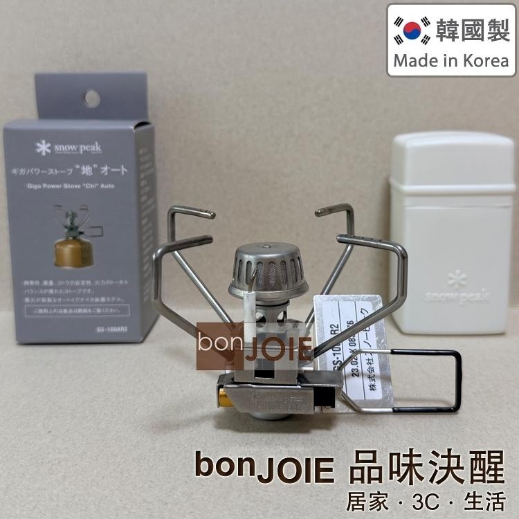 日版 Snow Peak 自動點火小型瓦斯爐 GS-100AR2 攻頂爐 登山爐 蜘蛛爐 Auto 露營 GP 雪豹-細節圖2