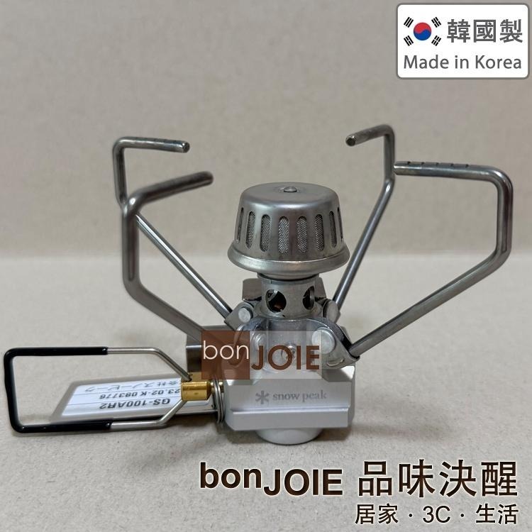 日版 Snow Peak 自動點火小型瓦斯爐 GS-100AR2 攻頂爐 登山爐 蜘蛛爐 Auto 露營 GP 雪豹-細節圖5