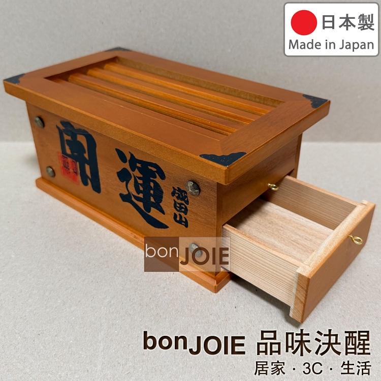 日本製 成田山 賽銭箱型 復古賽錢箱 小費箱 存錢筒 儲金箱 零錢箱 許願箱 捐款募款箱 奉獻箱 貯金箱 塞錢箱 儲錢筒-細節圖2
