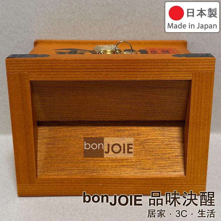 日本製 開運 賽銭箱型 復古賽錢箱 小費箱 存錢筒 儲金箱 零錢箱 許願箱 捐款募款箱 奉獻箱 貯金箱 塞錢箱 儲錢筒-細節圖6