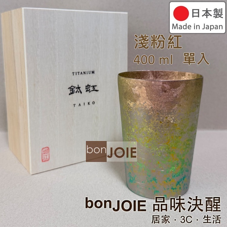 日本製 HORIE 鈦虹 純鈦杯 400ml 木盒 新瀉 超輕量 雙層 漸層 二重構造 高保冷鈦金屬 水杯 啤酒杯 鈦杯-細節圖4