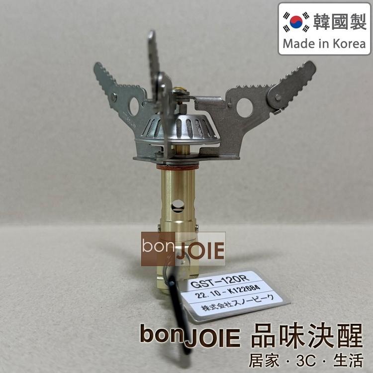 日版 Snow Peak 鈦合金迷你瓦斯爐 GST-120R 超輕量 54g 攻頂爐 登山爐 蜘蛛爐 露營 GP 鈦金屬-細節圖4