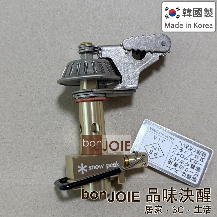 日版 Snow Peak 鈦合金迷你瓦斯爐 GST-120R 超輕量 54g 攻頂爐 登山爐 蜘蛛爐 露營 GP 鈦金屬-細節圖8