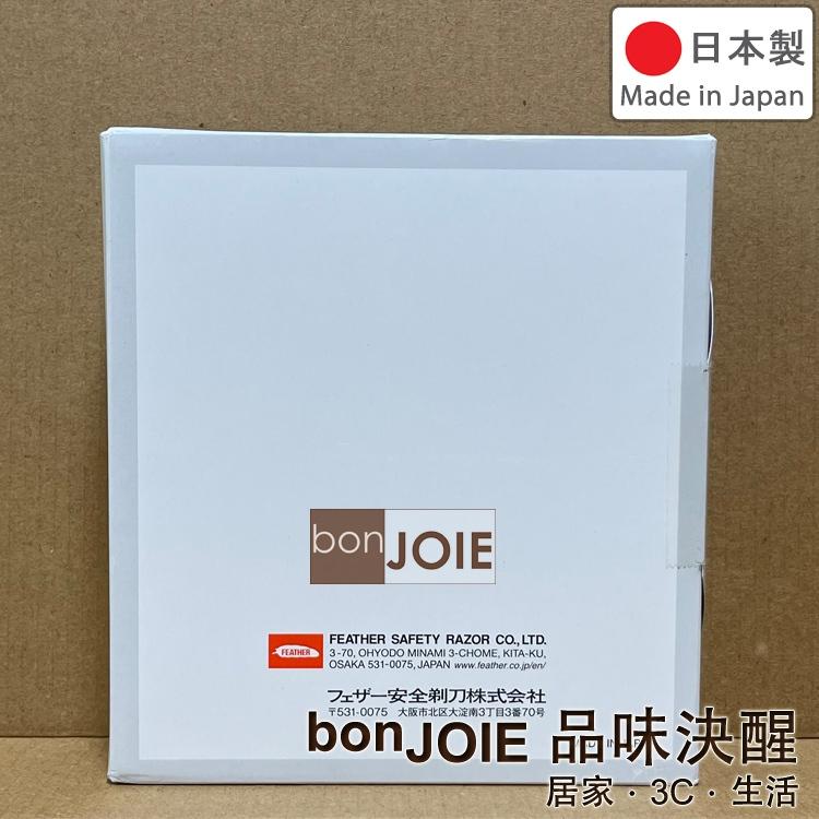 日本製 羽毛牌 Feather 雙面 不鏽鋼 刮鬍刀 (可替換刀片) 不銹鋼 AS D2 雙刃 傳統刮鬍刀架 手動剃鬚刀-細節圖8