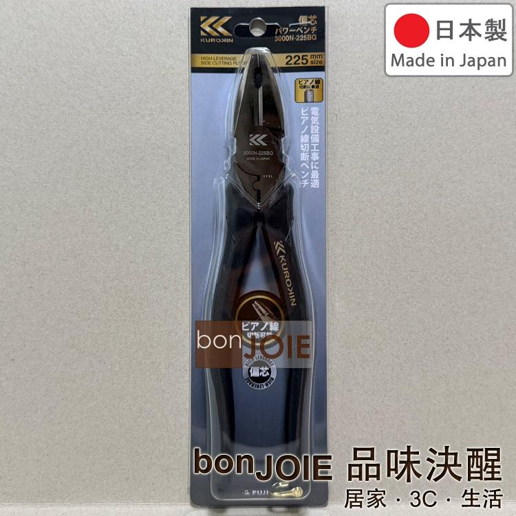 FUJIYA 日本富士箭 3000N-200BG 3000N-225BG 偏芯鋼絲鉗 黑金系列 老虎鉗 KUROKIN-細節圖2