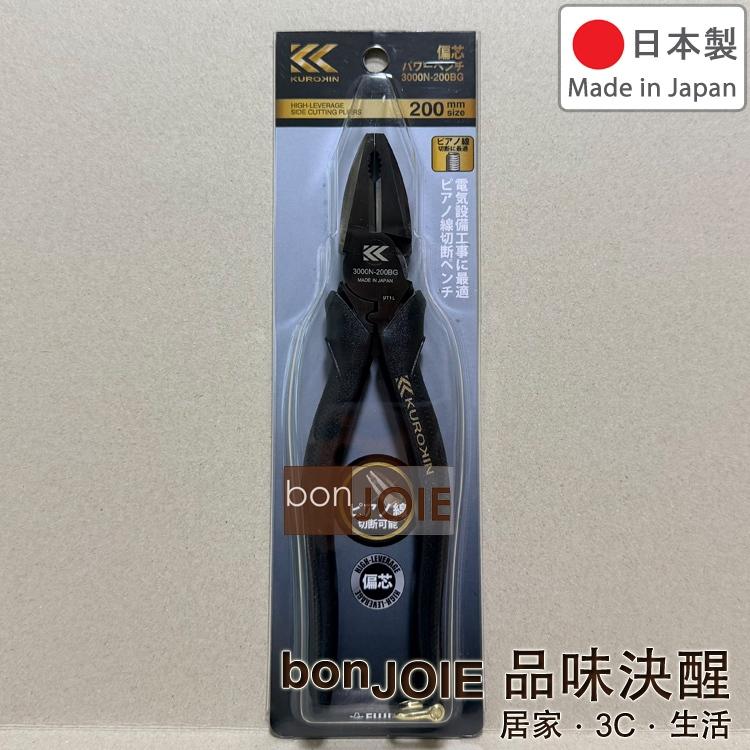 FUJIYA 日本富士箭 3000N-200BG 3000N-225BG 偏芯鋼絲鉗 黑金系列 老虎鉗 KUROKIN-細節圖4