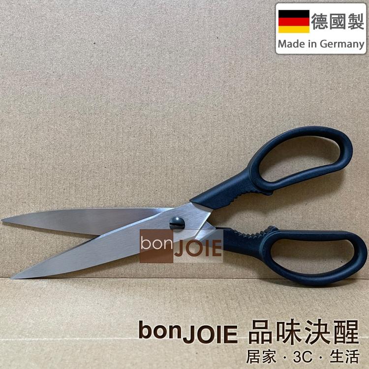 德國製 德國雙人牌 9 吋 (230 mm) 廚房剪刀 (廚用剪刀) 23cm 23公分 ZWILLING J.A.-細節圖2