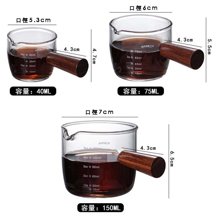 HELS永續品味(台灣現貨)量杯 咖啡奶盅 濃縮咖啡杯 玻璃量杯 帶刻度玻璃奶盅 糖盅 奶杯 咖啡杯 醬料杯 單嘴奶杯-細節圖8