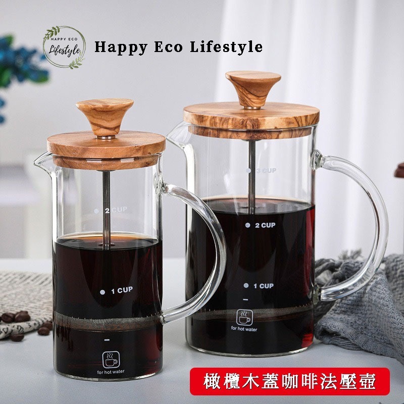 HELS永續品味(台灣現貨)咖啡壺 法壓壺 咖啡壺 耐熱玻璃 橄欖木 打奶泡器 咖啡壺手沖壺 咖啡濾杯 咖啡濾網 沖茶器-細節圖3
