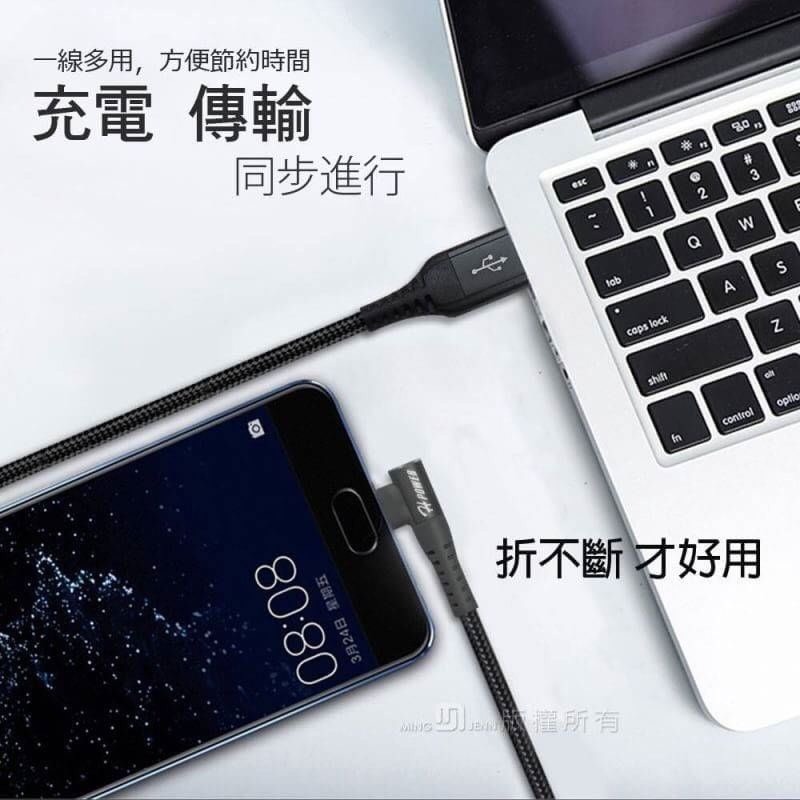 台灣製 Vivo Y19 1915/Y91 1814/Y95 1807《Micro USB 5A彎頭L型加長充電線快充線-細節圖2