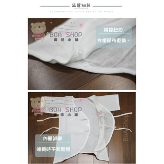 嬰兒 蝴蝶衣 高密度 雙層紗布衣 新生兒 連體衣-細節圖4