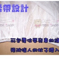 夏天必備-推車專用蚊帳-細節圖2