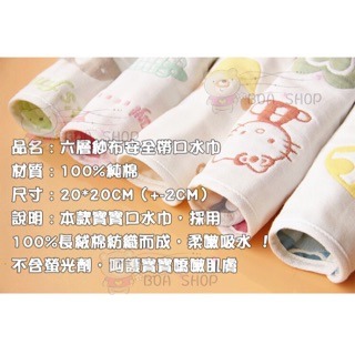 推車安全帶口水巾-細節圖3